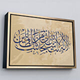 Siyah Çerçeveli Senden Başka İlah Yoktur, Kuşkusuz, Ben Hata Edenlerdenim (Enbiya Suresi 87.Ayet)