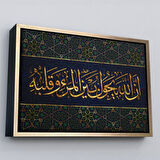 Beyaz Çerçeveli Bilin ki Allah, Kişi İle Kalbinin Arasına da Girer (Enfal Suresi 24. Ayet) Tablo