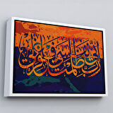 Siyah Çerçeveli Rabbim, Ben Nefsime Zulmettim, Beni Bağışla (Kasas Suresi 16.Ayet) Kanvas Tablo