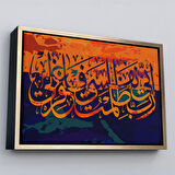 Siyah Çerçeveli Rabbim, Ben Nefsime Zulmettim, Beni Bağışla (Kasas Suresi 16.Ayet) Kanvas Tablo