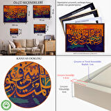 Siyah Çerçeveli Rabbim, Ben Nefsime Zulmettim, Beni Bağışla (Kasas Suresi 16.Ayet) Kanvas Tablo