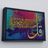 Kahverengi Çerçeveli İhlas Suresi,Yazılı Dekoratif Kanvas Tablo