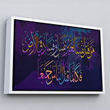 Beyaz Çerçeveli Kim Bir Kimseyi Öldürürse Bütün İnsanlığı Öldürmüş Gibi Olur Duvar Tablosu Tablo