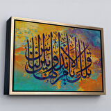 Altın Çerçeveli Ayet Yazılı Dini Kanvas Tablo
