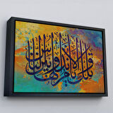 Altın Çerçeveli Ayet Yazılı Dini Kanvas Tablo