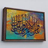 Altın Çerçeveli Ayet Yazılı Dini Kanvas Tablo