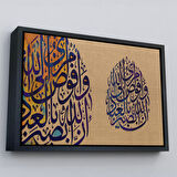 Altın Çerçeveli Ben İşimi Allah’a Havale Ediyorum.Allah, Kullarını Hakkıyla Görendir,Tablo