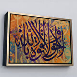 Altın Çerçeveli Allahdan Baska İlah Yoktur Güç Ondadır Yazılı Dekoratif Kanvas Tablo