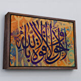 Altın Çerçeveli Allahdan Baska İlah Yoktur Güç Ondadır Yazılı Dekoratif Kanvas Tablo