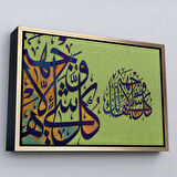 Altın Çerçeveli Hüküm Yalnız O'nundur ve O'na Döndürüleceksiniz, Kasas Suresi 88.Ayeti Tablo