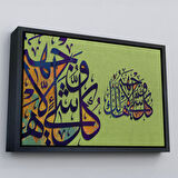 Altın Çerçeveli Hüküm Yalnız O'nundur ve O'na Döndürüleceksiniz, Kasas Suresi 88.Ayeti Tablo