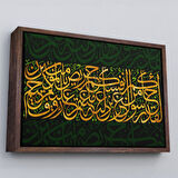 Siyah Çerçeveli Size İçinizden Şerefli Bir Elçi Geldi, Tevbe Suresi 128. Ayet Yazılı Kanvas Tablo
