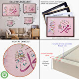 Kahverengi Çerçeveli Sallallahu Aleyhi Ve Sellem Yazılı Dekortif Kanvas Tablo