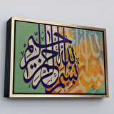 Altın Çerçeveli Bismillahirahmanirahim Yazılı Dekoratif Kanvas Tablo