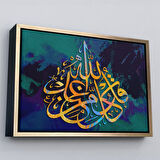 Kahverengi Çerçeveli Modern Dini Dekoratif Kanvas Tablo