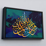 Kahverengi Çerçeveli Modern Dini Dekoratif Kanvas Tablo