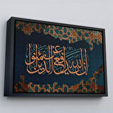 Altın Çerçeveli Rabbim, Ben Nefsime Zulmettim, Beni Bağışla (Kasas Suresi 16.Ayet) Tablo