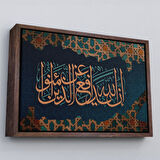 Altın Çerçeveli Rabbim, Ben Nefsime Zulmettim, Beni Bağışla (Kasas Suresi 16.Ayet) Tablo