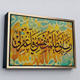 Kahverengi Çerçeveli Rabbim, Ben Nefsime Zulmettim, Beni Bağışla (kasas Suresi 16.ayet) Yazılı Tablo