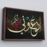 Kahverengi Çerçeveli Rabbim Sana Uymayı Nasıp Et Yazılı Dekoratif Kanvas Tablo