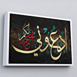 Kahverengi Çerçeveli Rabbim Sana Uymayı Nasıp Et Yazılı Dekoratif Kanvas Tablo