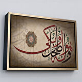 Altın Çerçeveli Şüphesiz Güldüren de Ağlatan da O'dur Necm Süresi 43. Ayet Yazılı Tablo