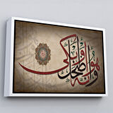 Kahverengi Çerçeveli Şüphesiz Güldüren de Ağlatan da O'dur Necm Süresi 43. Ayet Yazılı Tablo
