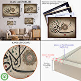 Siyah Çerçeveli Allah, Her Şeyin Yaratıcısıdır Her Şeye Vekil'dir Yazılı Dekoratif Kanvas Tablo