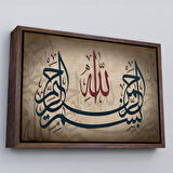 Kahverengi Çerçeveli Allah Sonsuz Merhametlidir Yazılı Dekoratif Kanvas Tablo