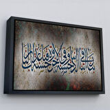 Kahverengi Çerçeveli Allahım Bize Dünya da ve Ahirettede Güzellik Ver, Bizi Ateş Azabından Koru, Tablo