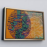 Beyaz Çerçeveli Sana Vahyolunana Uy ve Allah Hükmünü Verinceye Kadar Sabret Yazılı Kanvas Tablo