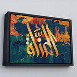 Siyah Çerçeveli Allah cc Yazılı Dekoratif Kanvas Tablo