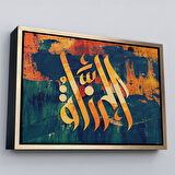 Siyah Çerçeveli Allah cc Yazılı Dekoratif Kanvas Tablo