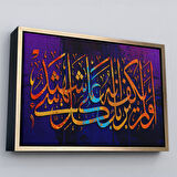 Siyah Çerçeveli Rabbinin Her Şeye Tanık Olması Yetmez mi? Fussulet Suresi 53.Ayet Duvar Tablosu