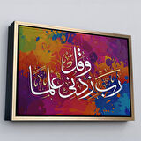 Altın Çerçeveli Rabbim, İlmimi Artır! Taha Suresi 114. Ayet Yazılı Dekoratif Kanvas Tablo