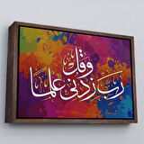 Altın Çerçeveli Rabbim, İlmimi Artır! Taha Suresi 114. Ayet Yazılı Dekoratif Kanvas Tablo