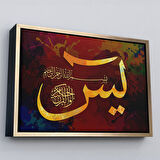 Beyaz Çerçeveli Yasin Suresi Yazılı Dekoratif Kanvas Tablo