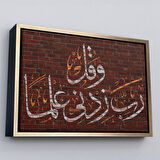 Altın Çerçeveli Rabbim, İlmimi Artır! Taha Suresi 114. Ayet Yazılı Dekoratif Kanvas Tablo