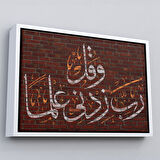 Altın Çerçeveli Rabbim, İlmimi Artır! Taha Suresi 114. Ayet Yazılı Dekoratif Kanvas Tablo