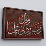 Altın Çerçeveli Rabbim, İlmimi Artır! Taha Suresi 114. Ayet Yazılı Dekoratif Kanvas Tablo