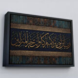 Kahverengi Çerçeveli Rabbim!Beni Bereketli Bir Yere İndir.Sen,İskân Edenlerin En Hayırlısısın Tablo