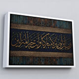 Kahverengi Çerçeveli Rabbim!Beni Bereketli Bir Yere İndir.Sen,İskân Edenlerin En Hayırlısısın Tablo