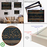 Siyah Çerçeveli Rabbim!Beni Bereketli Bir Yere İndir.Sen,İskân Edenlerin En Hayırlısısın Tablo