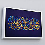 Beyaz Çerçeveli Hud Suresi 88. Ayet Yazılı Dekoratif Kanvas Tablo