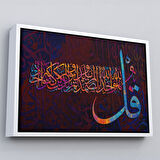 Kahverengi Çerçeveli İhlas Suresi Yazılı Dekoratif Kanvas Tablo