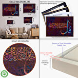 Kahverengi Çerçeveli İhlas Suresi Yazılı Dekoratif Kanvas Tablo