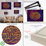 Beyaz Çerçeveli Biz Kur'an'dan, İnananlara Şifa ve Rahmet İndiriyoruz, İsra Suresi Duvar Tablosu