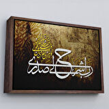 Altın Çerçeveli Rabbim! Göğsümü Genişlet, İşimi Kolaylaştır (Taha Suresi 25-26. Ayet) Duvar Tablosu