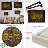 Siyah Çerçeveli Ayet Duvar Tablosu