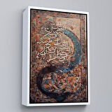 Siyah Çerçeveli Soyut Arapça İslam Kaligrafi Tablosu